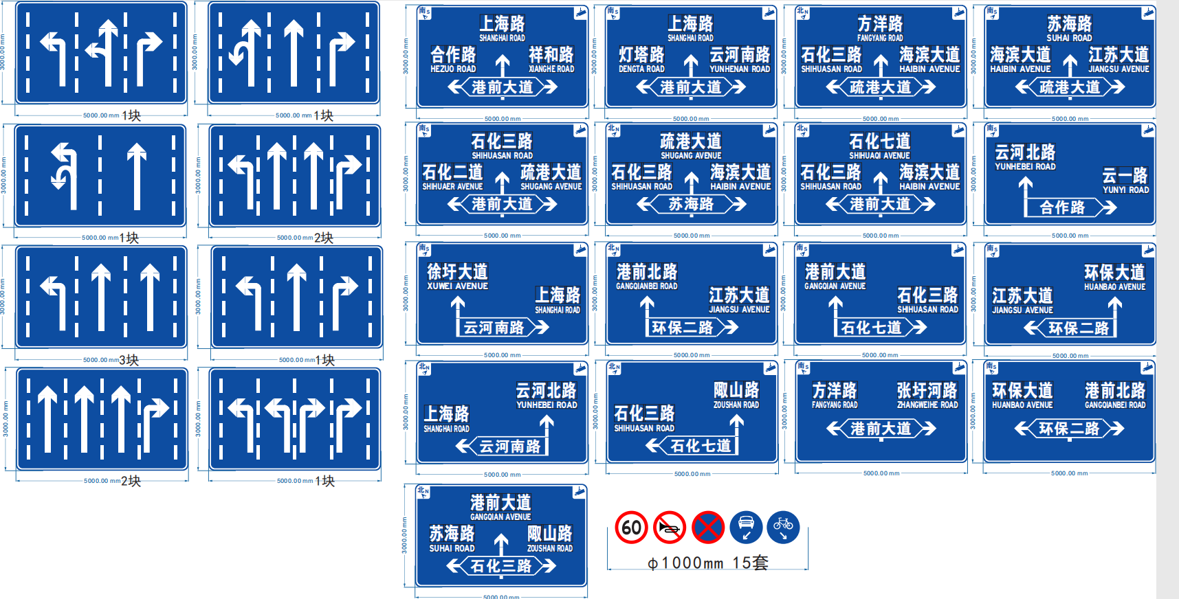 香港宝典全年资料大全