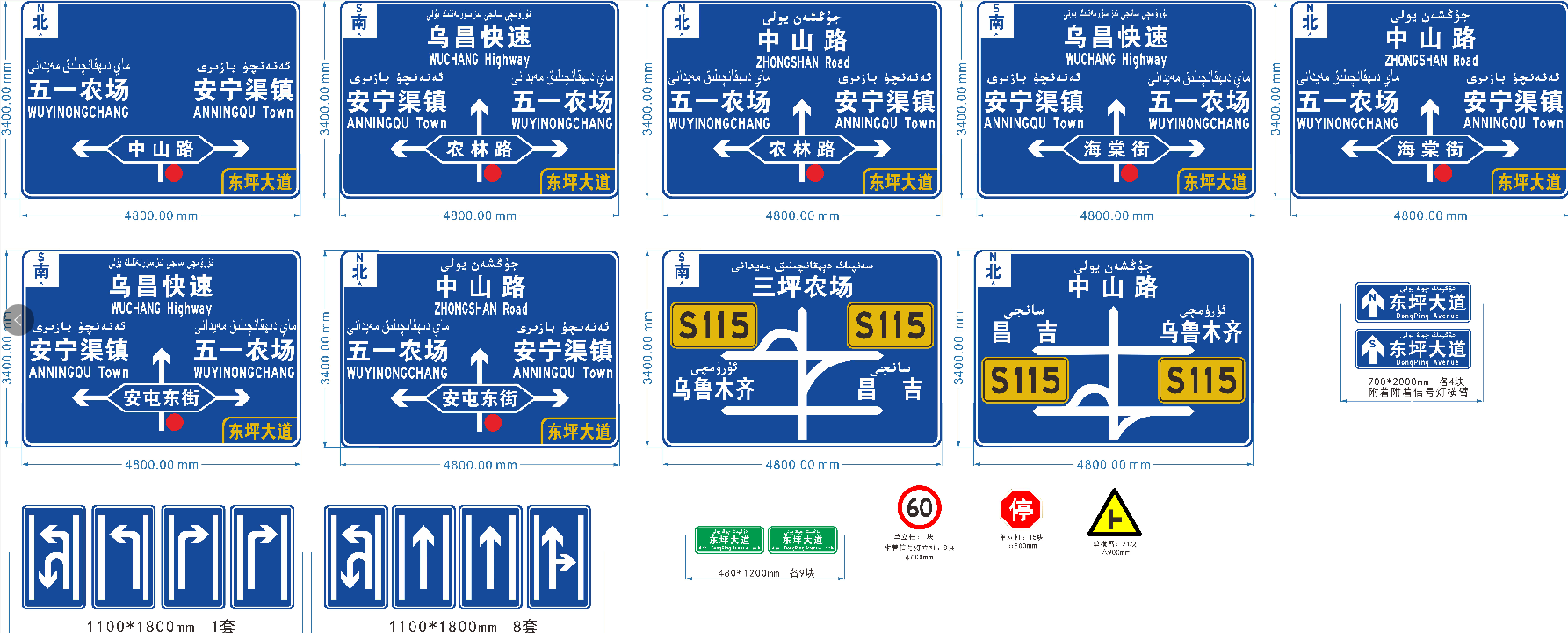 香港宝典全年资料大全