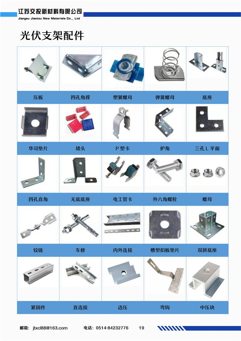 香港宝典全年资料大全